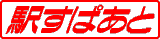 �ؤ��Ѥ���